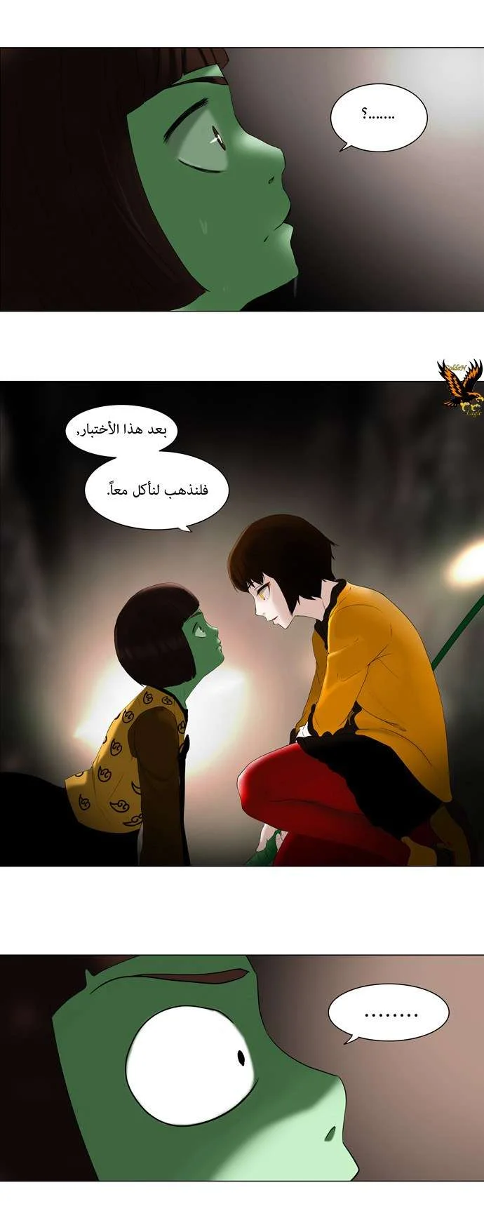 Read Tower of God S1 AR Manga Online