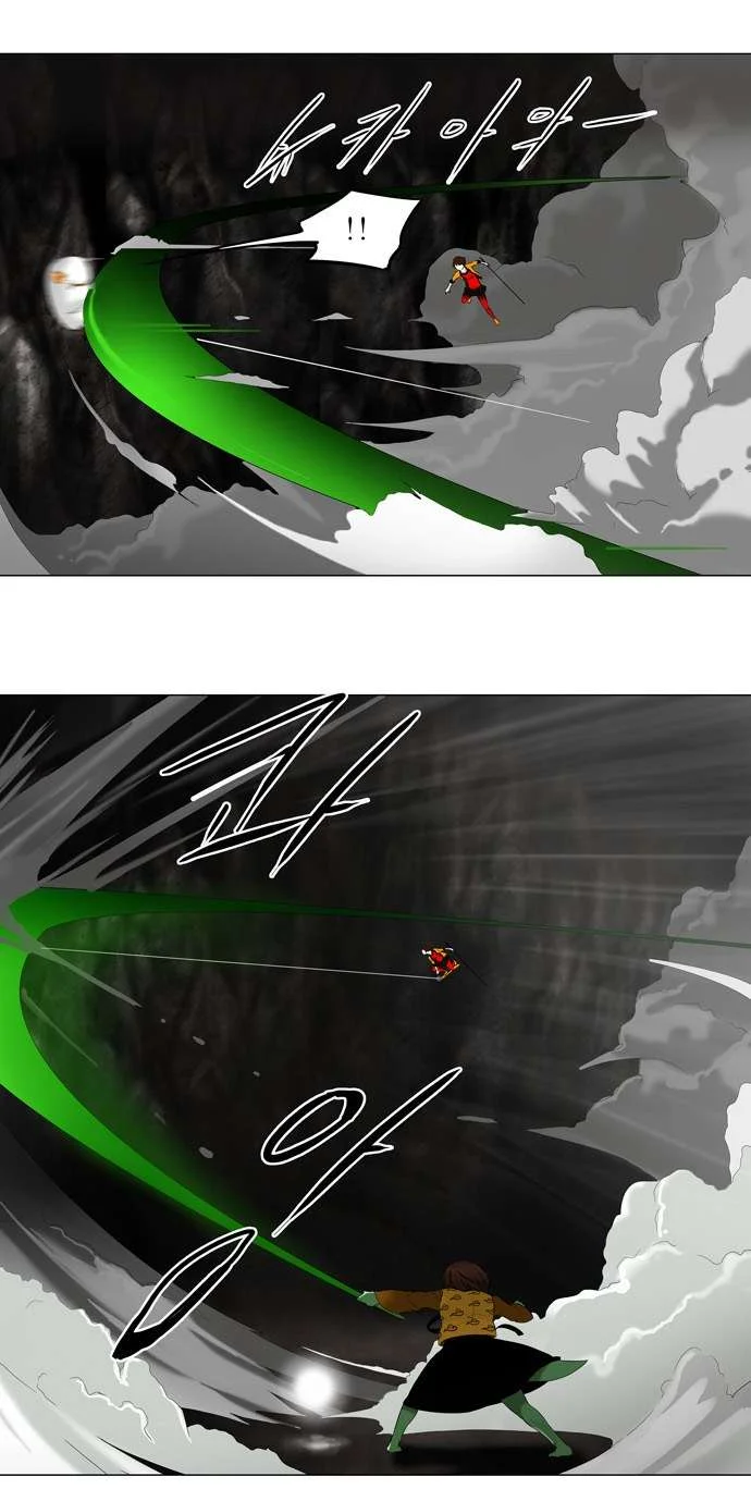 Read Tower of God S1 AR Manga Online