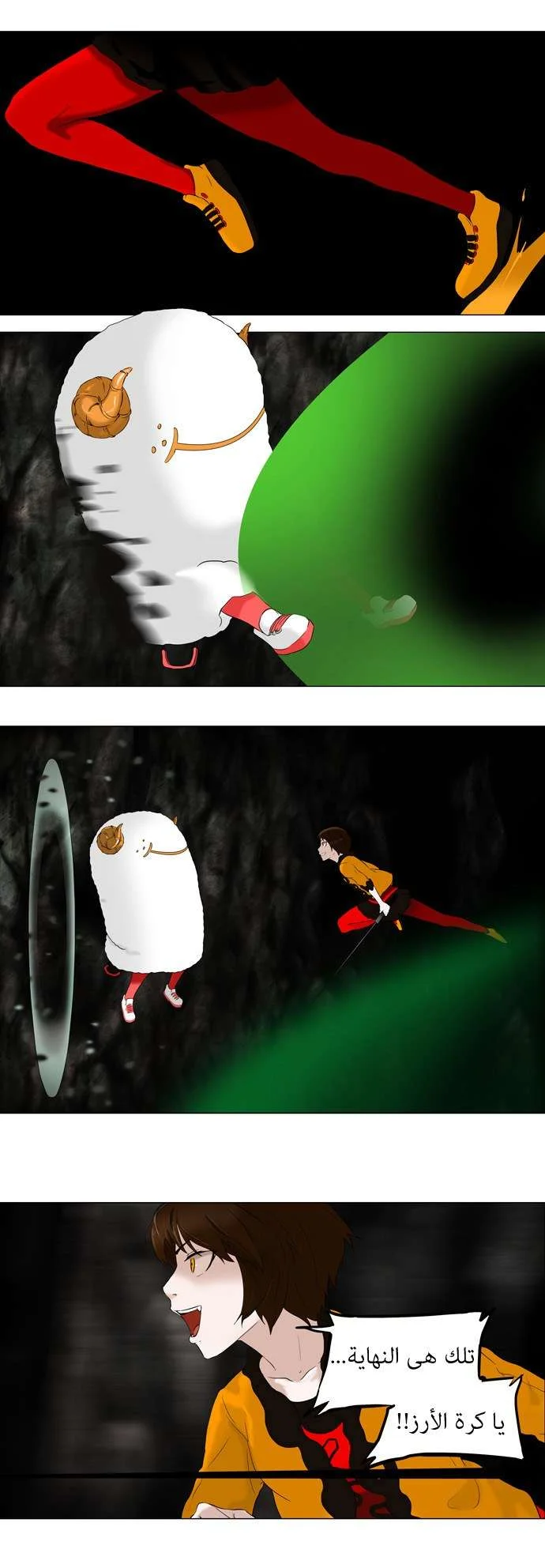 Read Tower of God S1 AR Manga Online