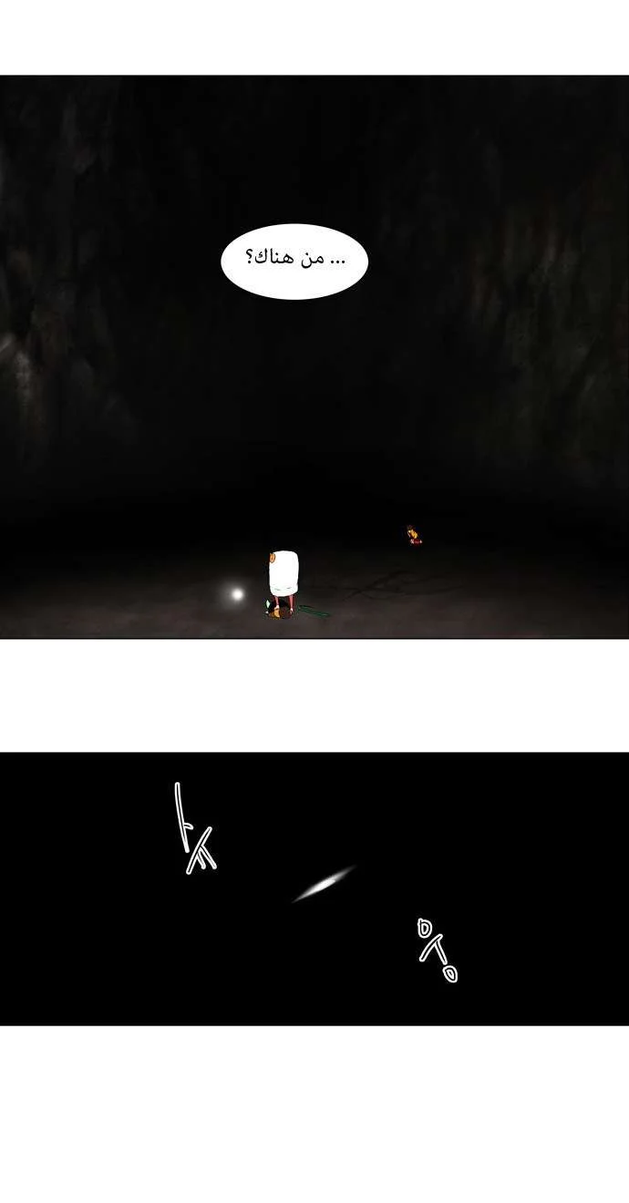 Read Tower of God S1 AR Manga Online
