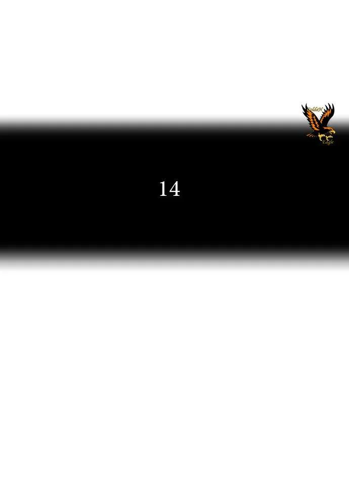 Read Tower of God S1 AR Manga Online