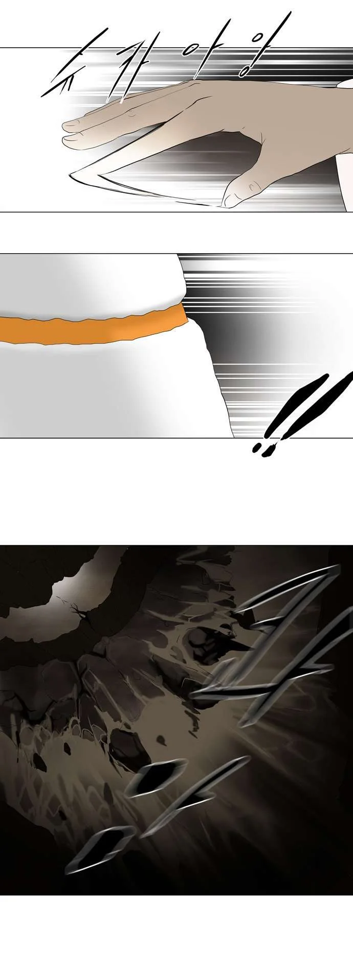 Read Tower of God S1 AR Manga Online