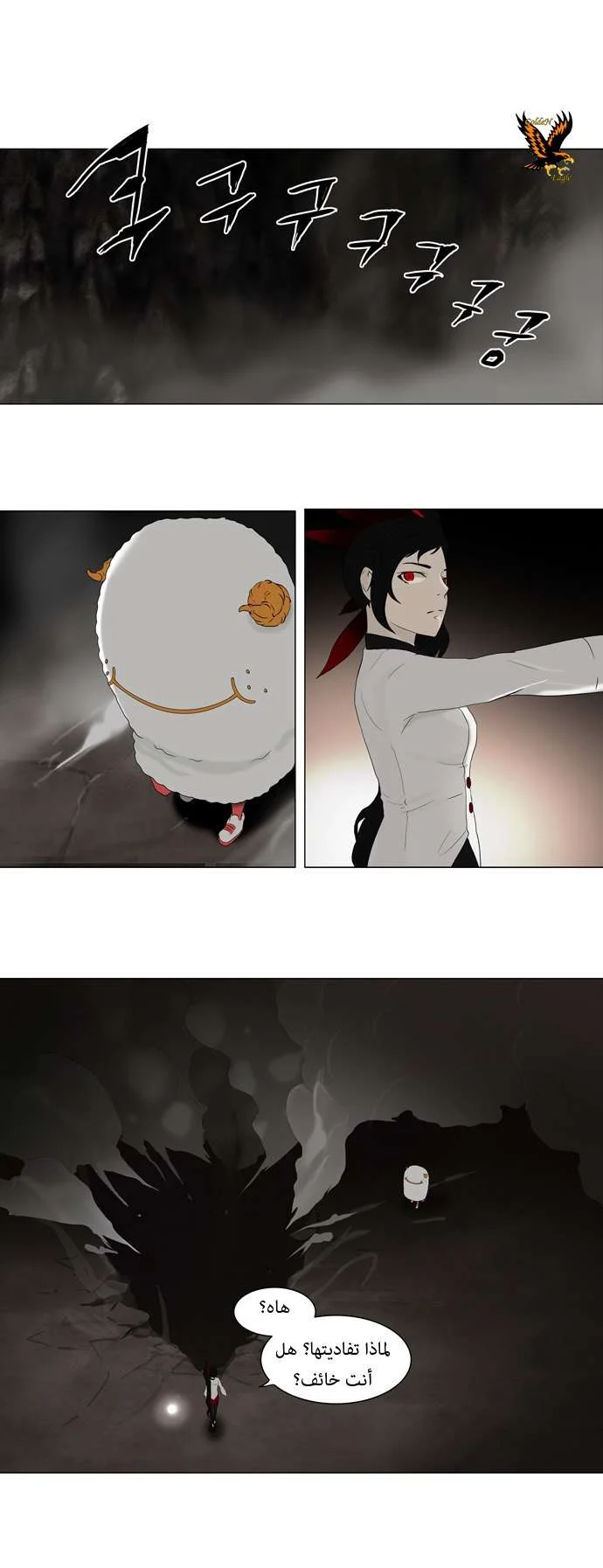 Read Tower of God S1 AR Manga Online