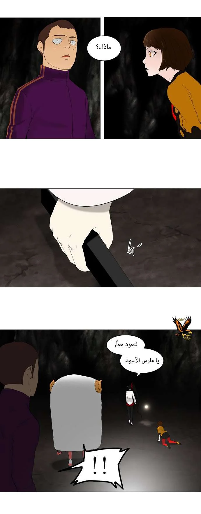 Read Tower of God S1 AR Manga Online