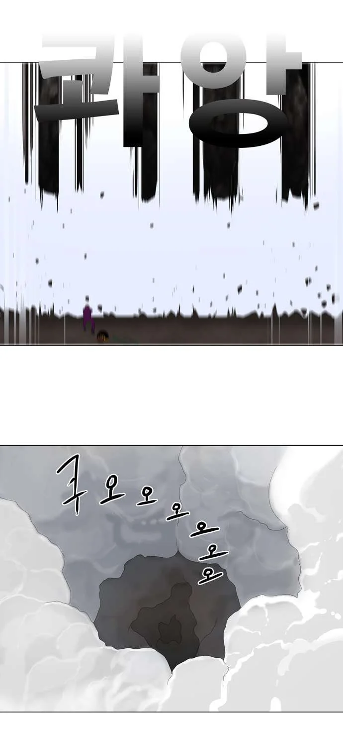 Read Tower of God S1 AR Manga Online