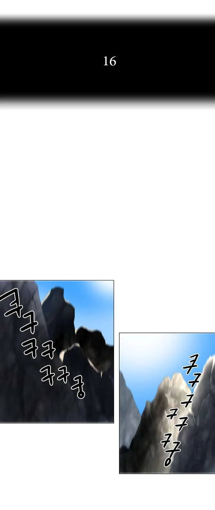 Read Tower of God S1 AR Manga Online