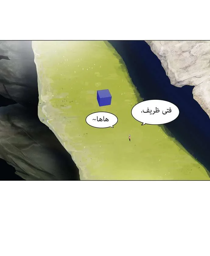 Read Tower of God S1 AR Manga Online
