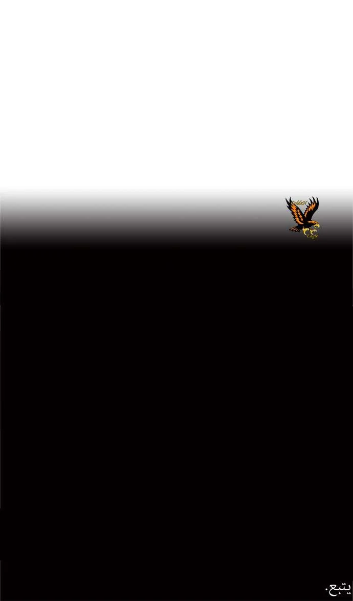 Read Tower of God S1 AR Manga Online