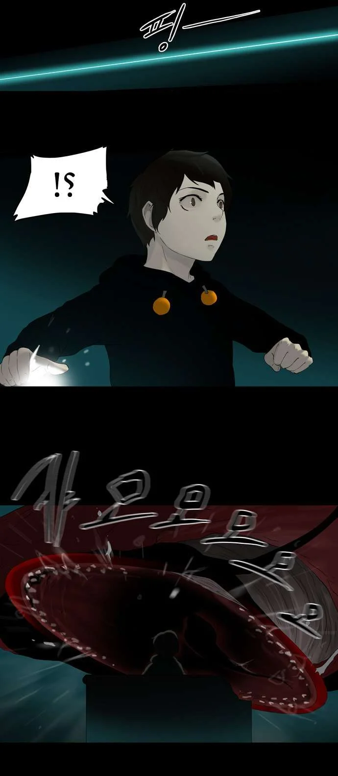 Read Tower of God S1 AR Manga Online