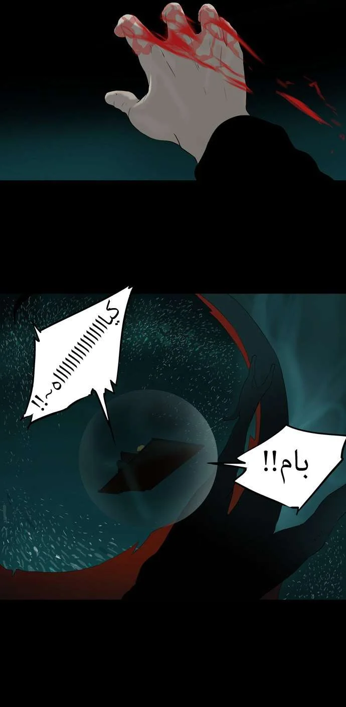 Read Tower of God S1 AR Manga Online