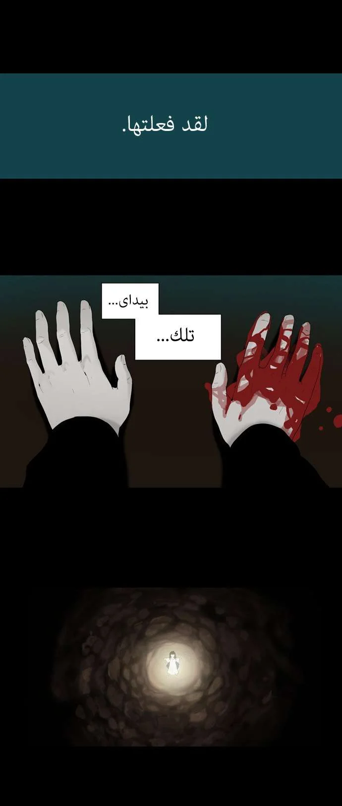 Read Tower of God S1 AR Manga Online