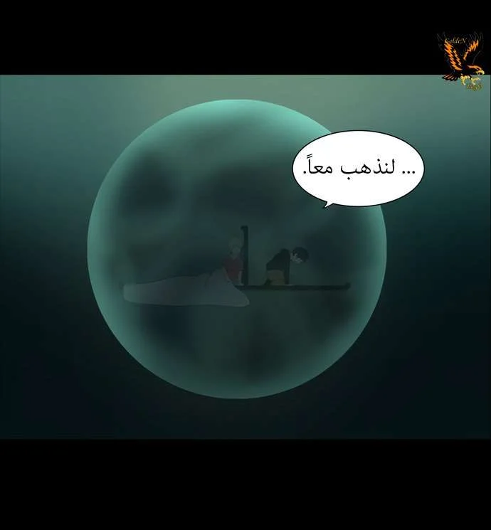 Read Tower of God S1 AR Manga Online