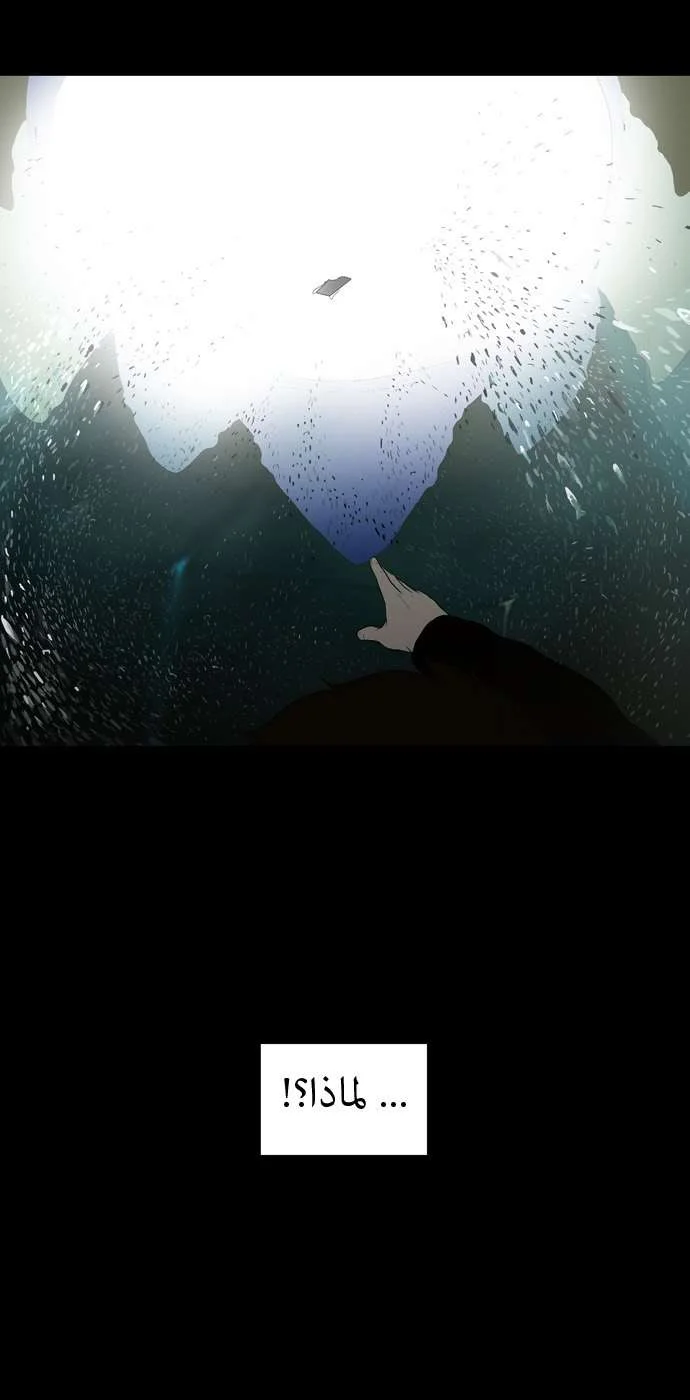 Read Tower of God S1 AR Manga Online