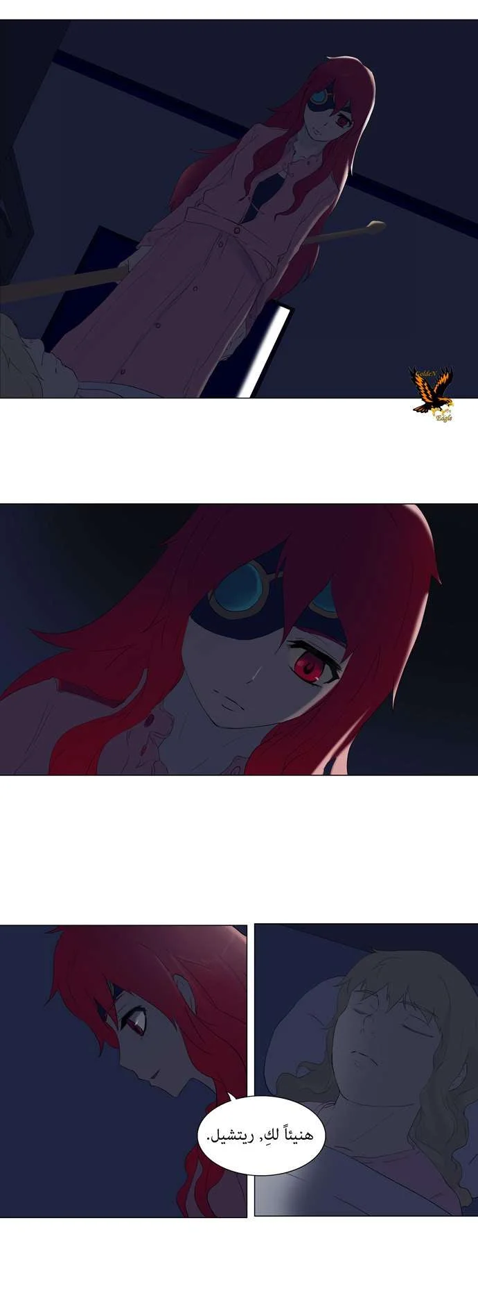 Read Tower of God S1 AR Manga Online