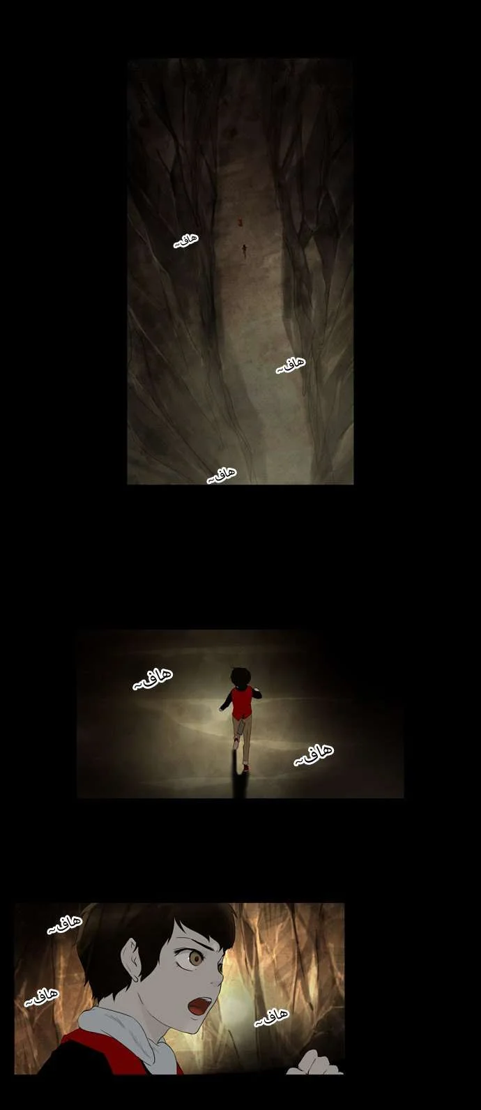 Read Tower of God S1 AR Manga Online