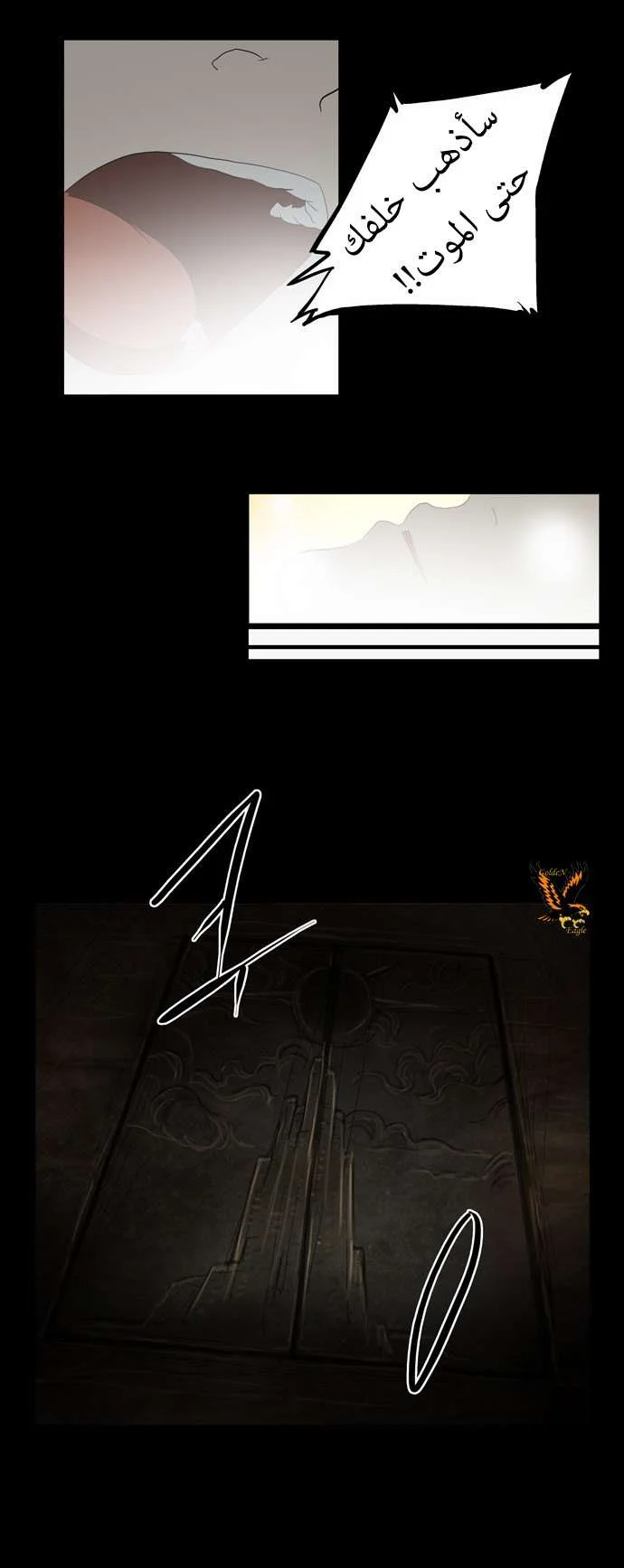 Read Tower of God S1 AR Manga Online