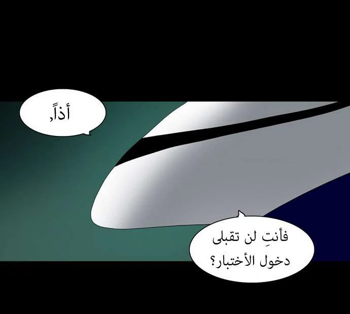 Read Tower of God S1 AR Manga Online