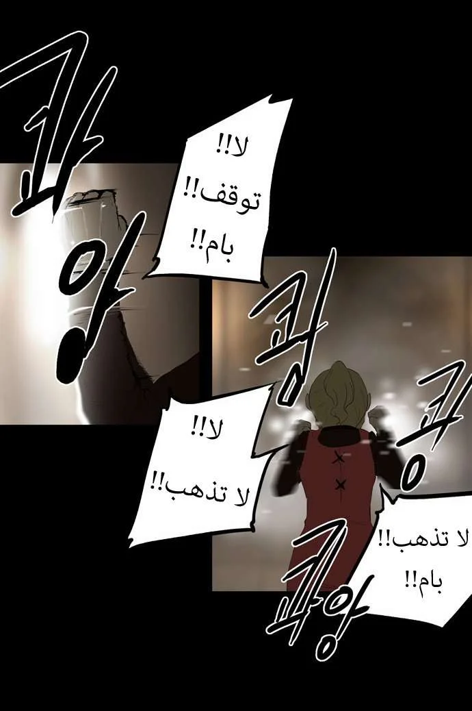 Read Tower of God S1 AR Manga Online
