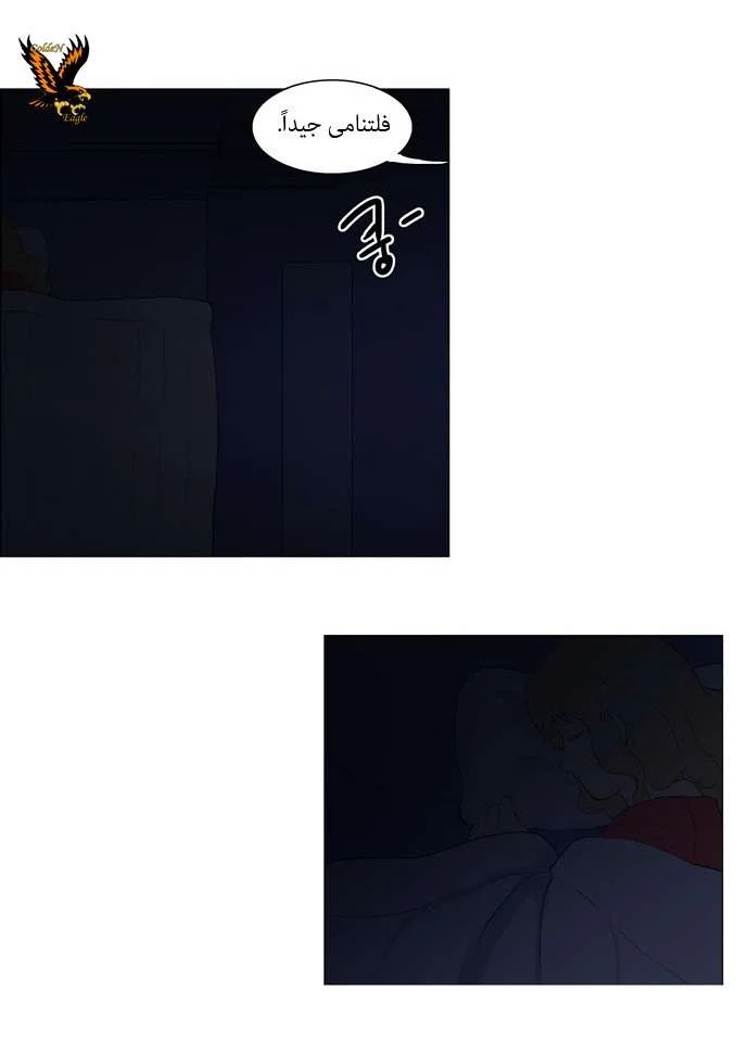 Read Tower of God S1 AR Manga Online
