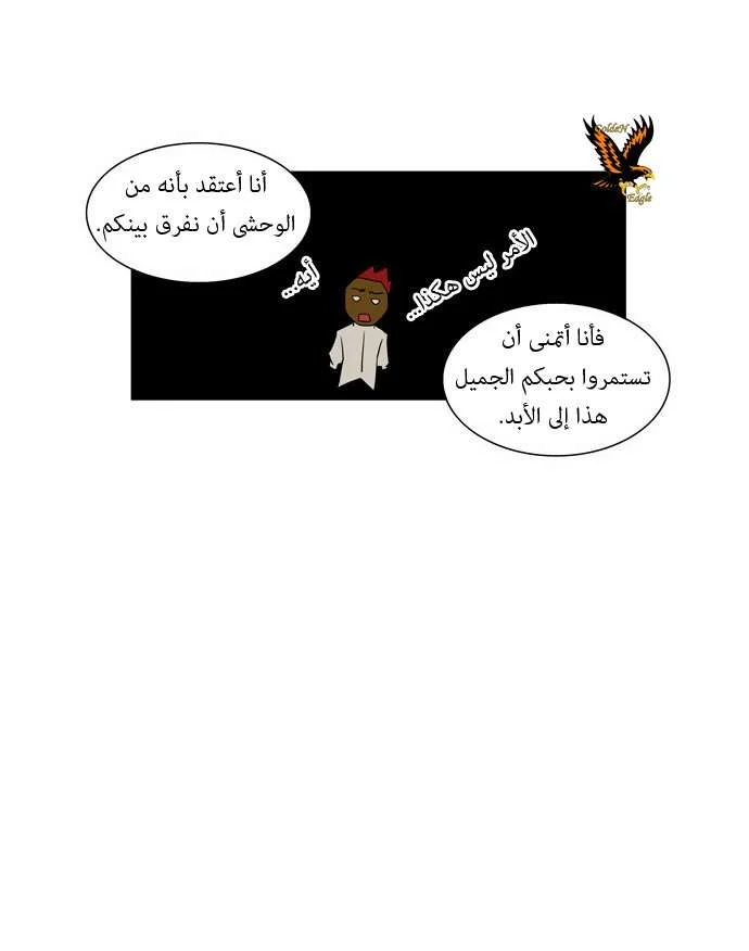 Read Tower of God S1 AR Manga Online