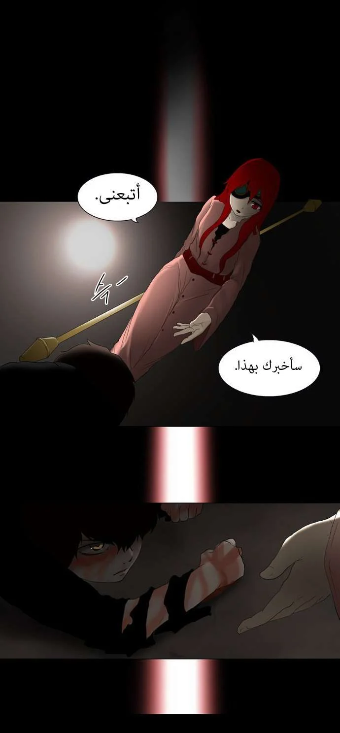 Read Tower of God S1 AR Manga Online