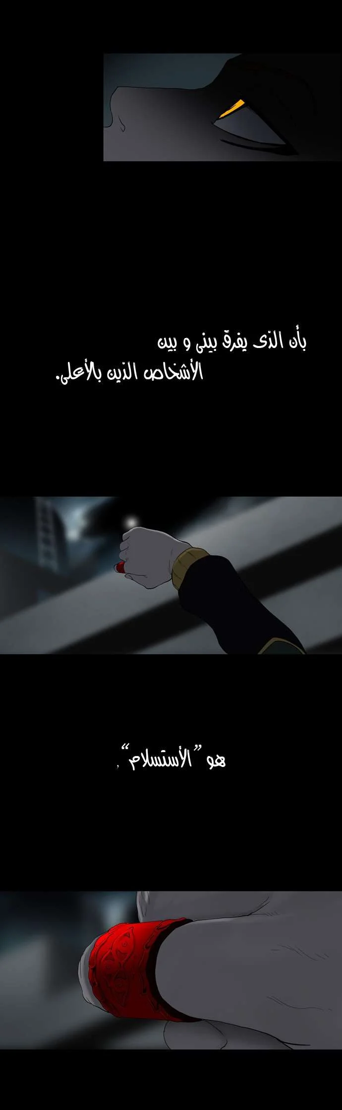 Read Tower of God S1 AR Manga Online