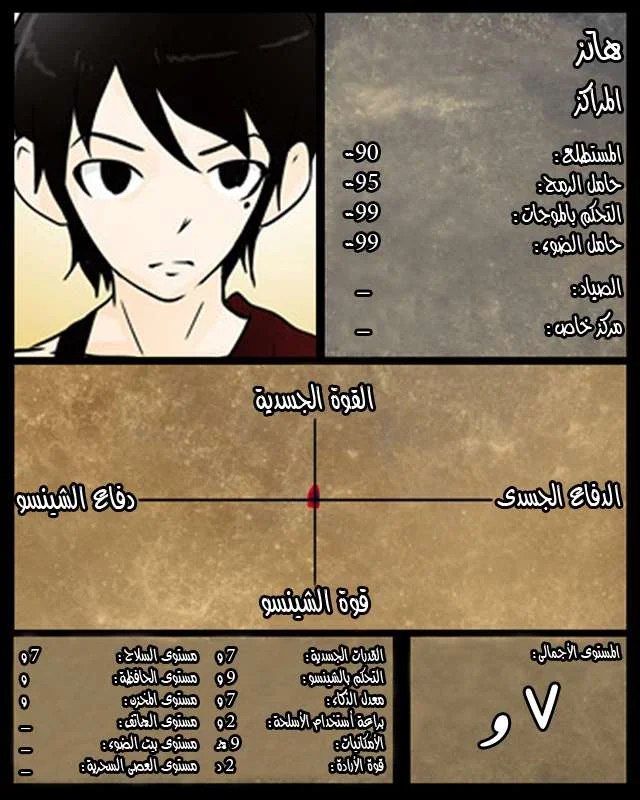 Read Tower of God S1 AR Manga Online