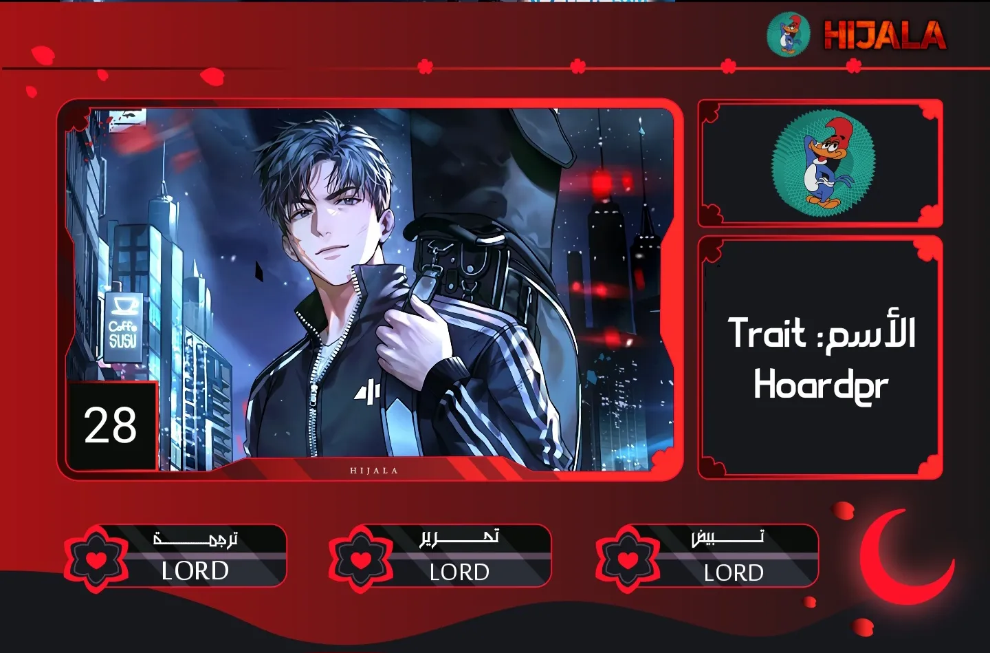 Read Trait Hoarder AR Manga Online