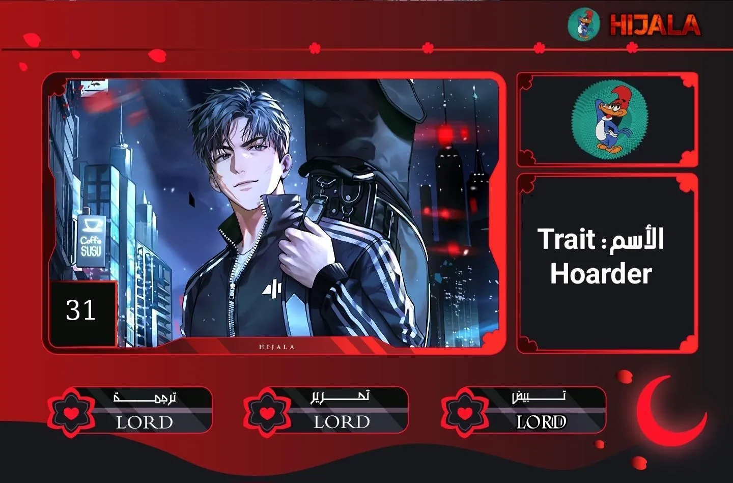 Read Trait Hoarder AR Manga Online