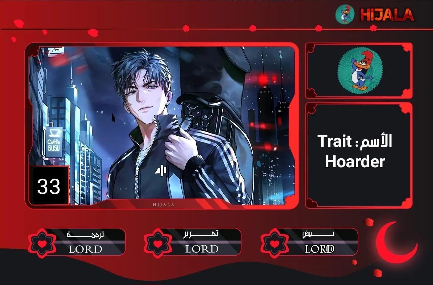 Read Trait Hoarder AR Manga Online