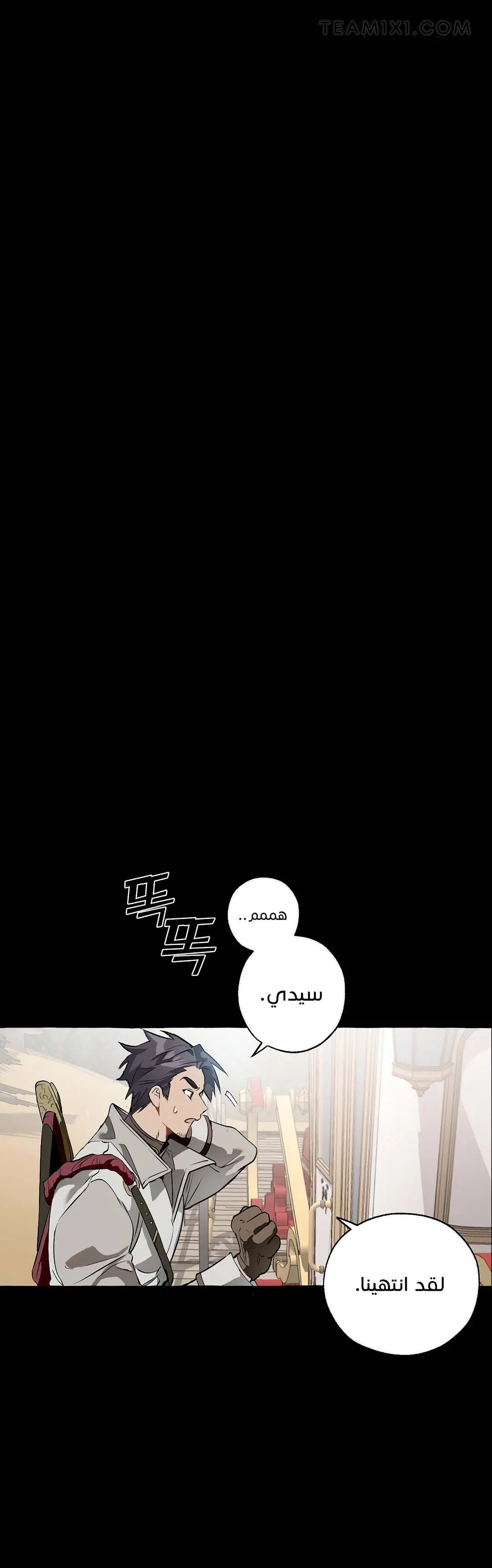 Read Trash Of The Count’S Family AR Manga Online