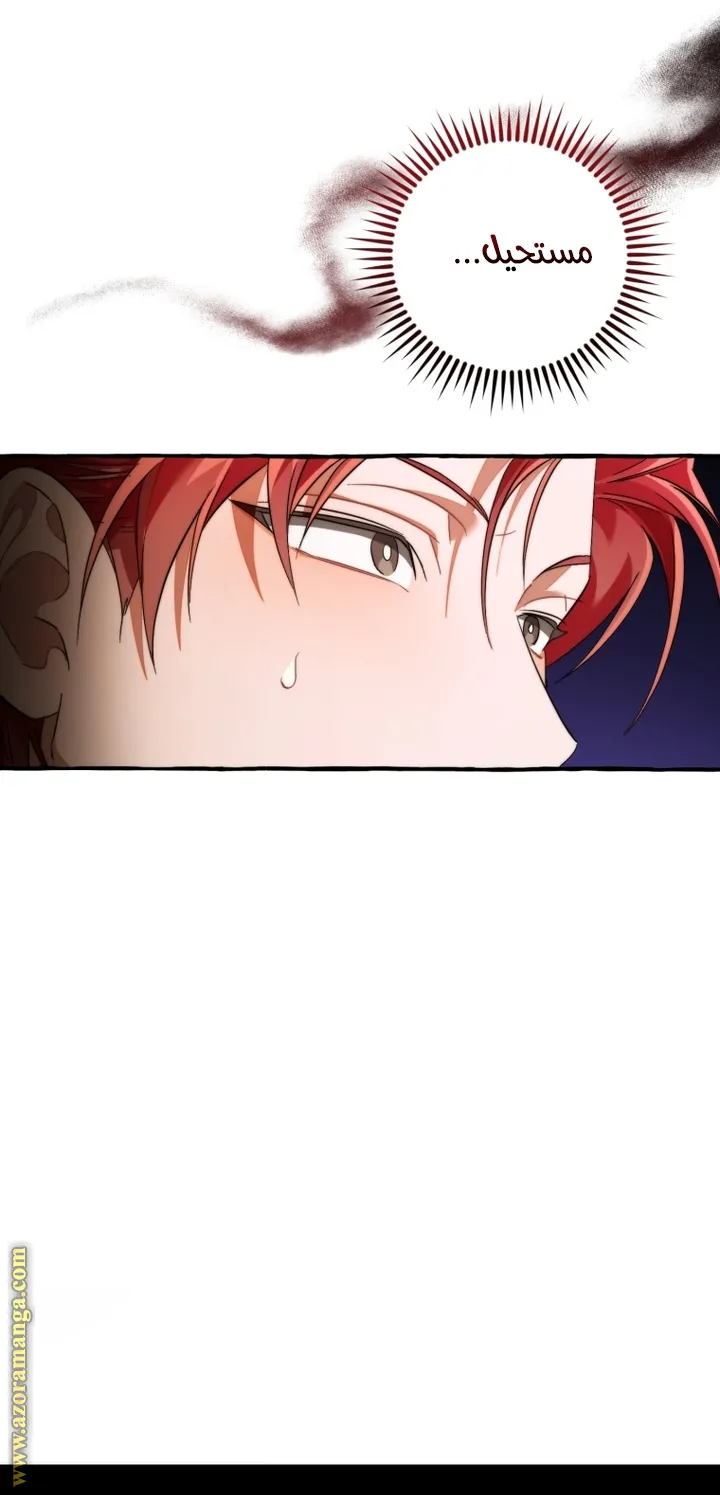 Read Trash Of The Count’S Family AR Manga Online