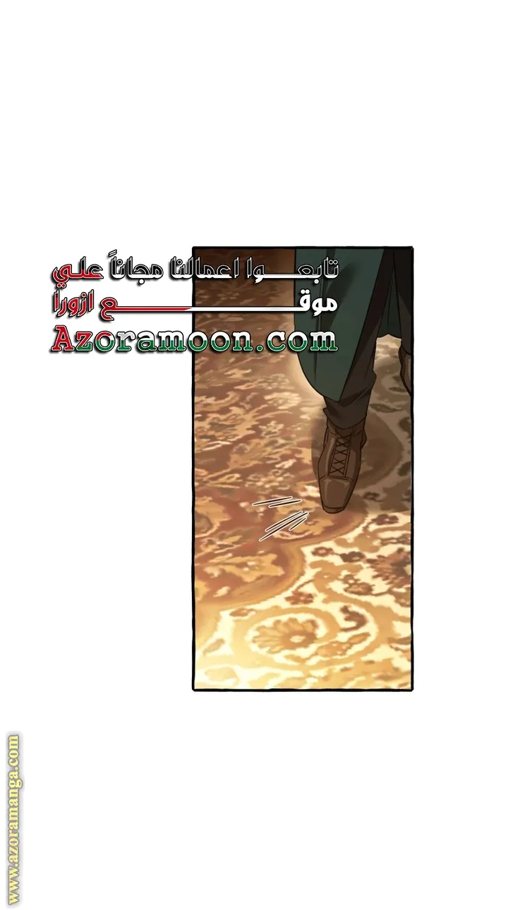 Read Trash Of The Count’S Family AR Manga Online