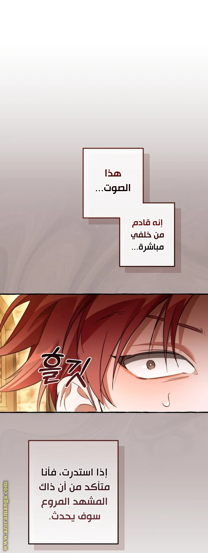 Read Trash Of The Count’S Family AR Manga Online