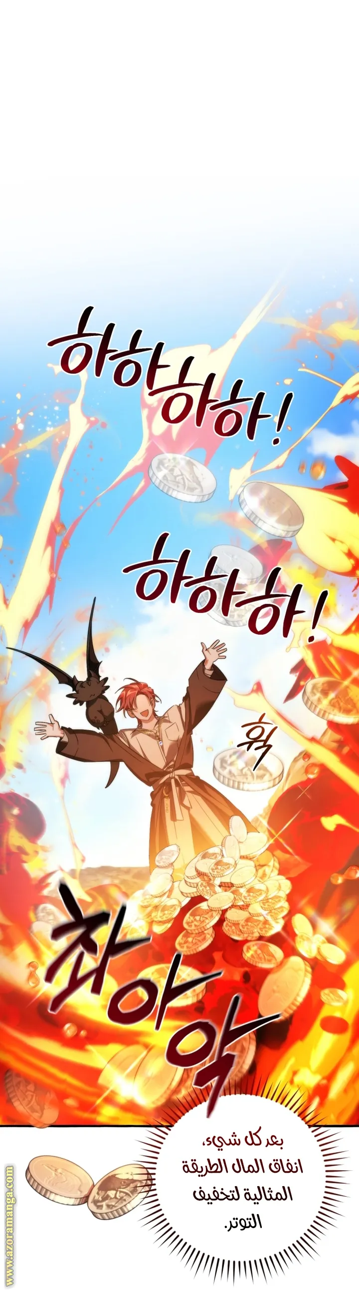Read Trash Of The Count’S Family AR Manga Online