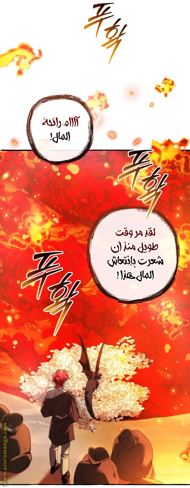 Read Trash Of The Count’S Family AR Manga Online