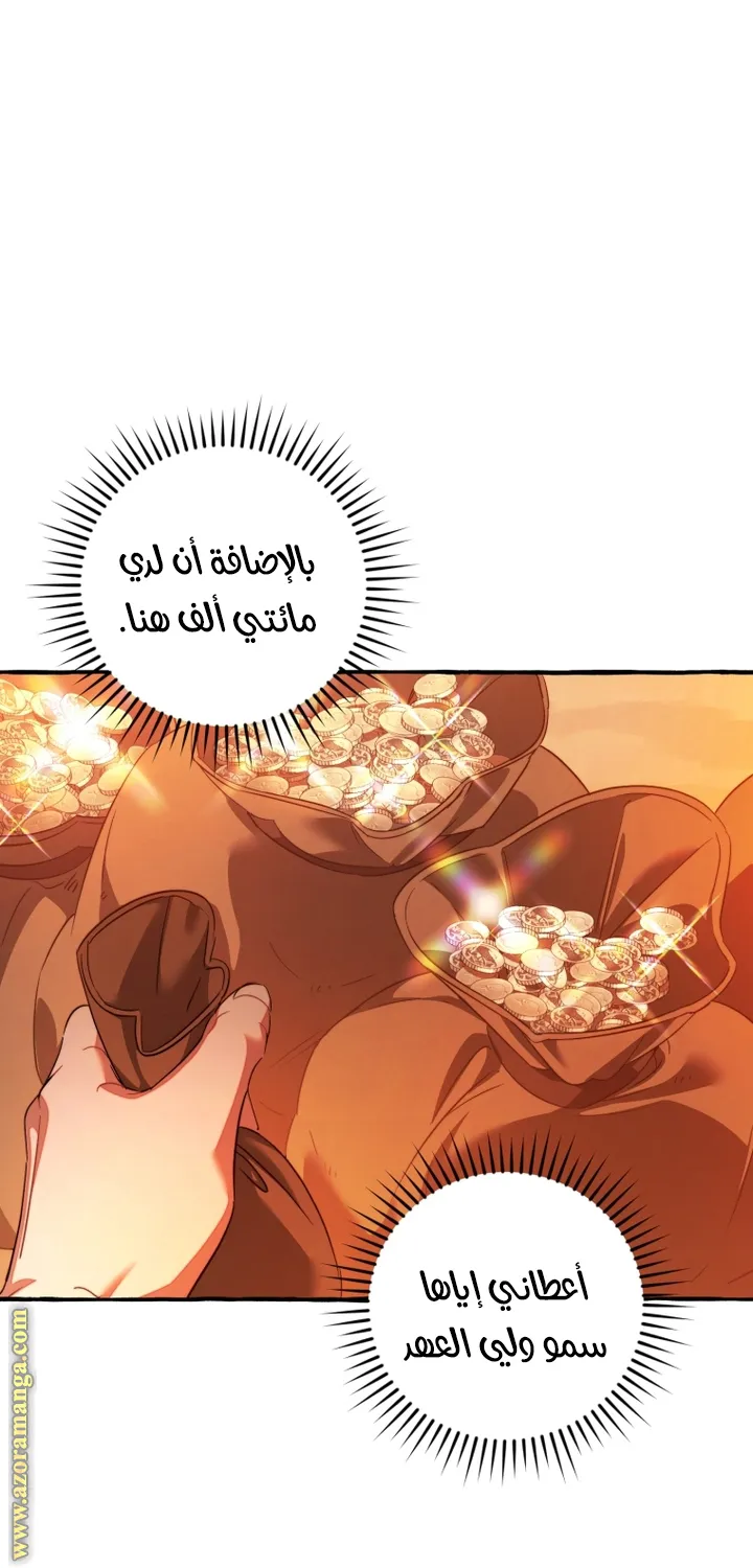 Read Trash Of The Count’S Family AR Manga Online