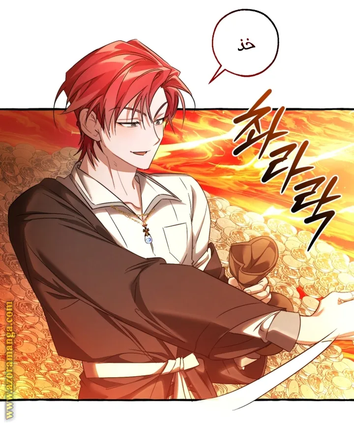 Read Trash Of The Count’S Family AR Manga Online
