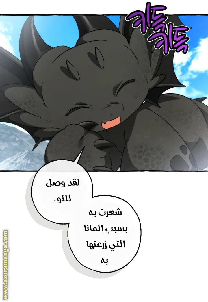 Read Trash Of The Count’S Family AR Manga Online