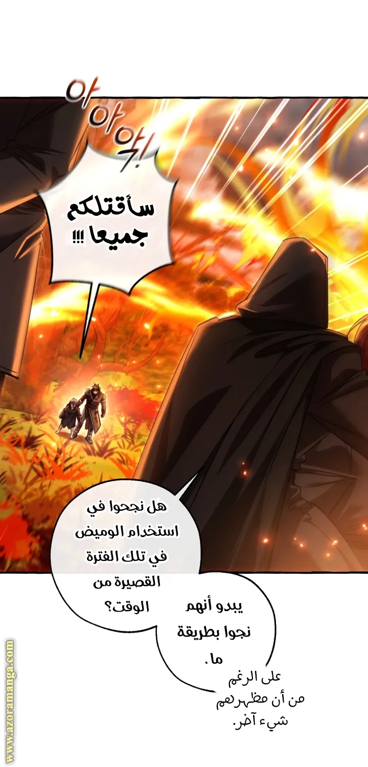 Read Trash Of The Count’S Family AR Manga Online