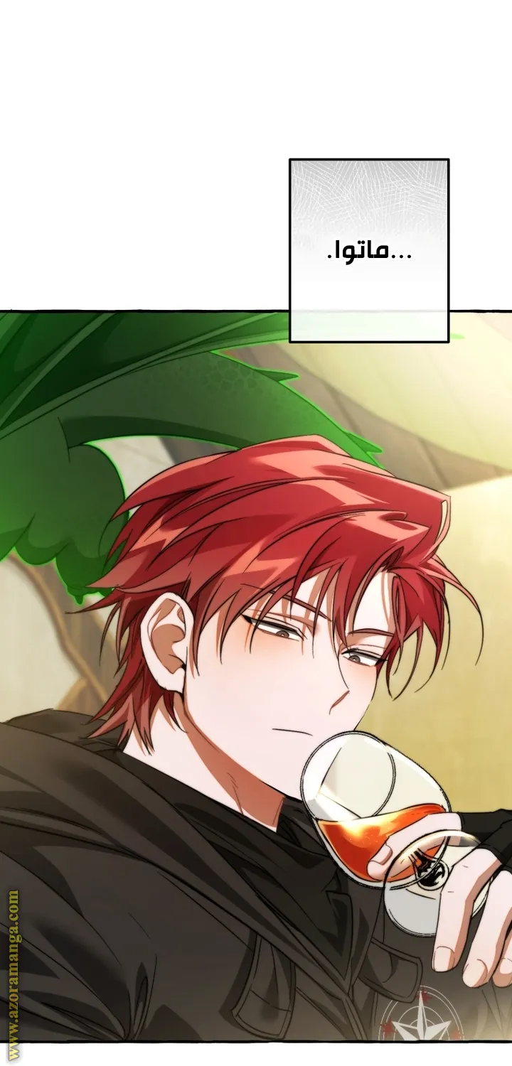 Read Trash Of The Count’S Family AR Manga Online