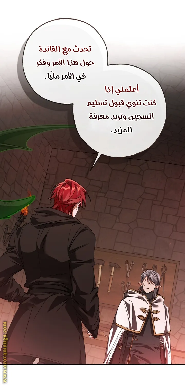 Read Trash Of The Count’S Family AR Manga Online