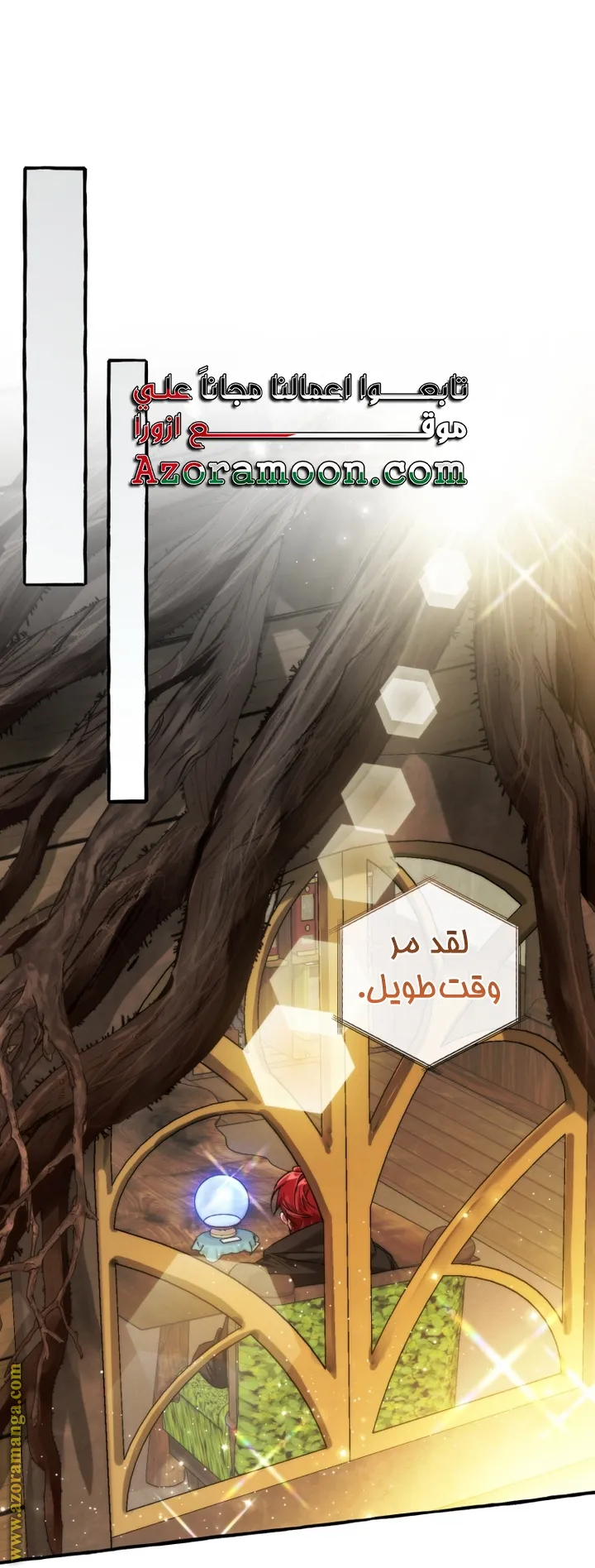 Read Trash Of The Count’S Family AR Manga Online