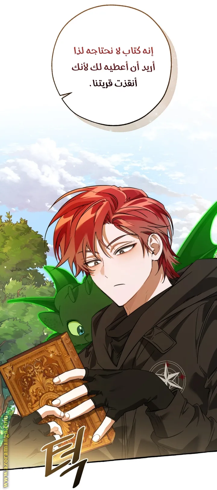 Read Trash Of The Count’S Family AR Manga Online