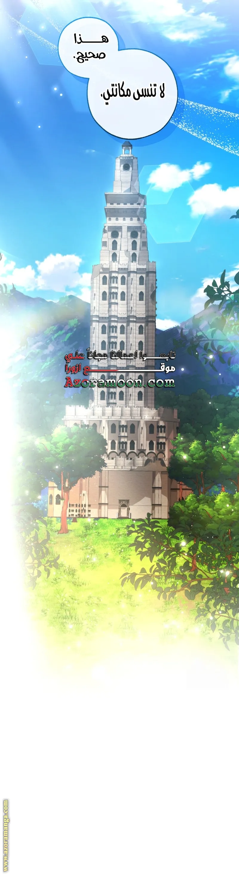 Read Trash Of The Count’S Family AR Manga Online
