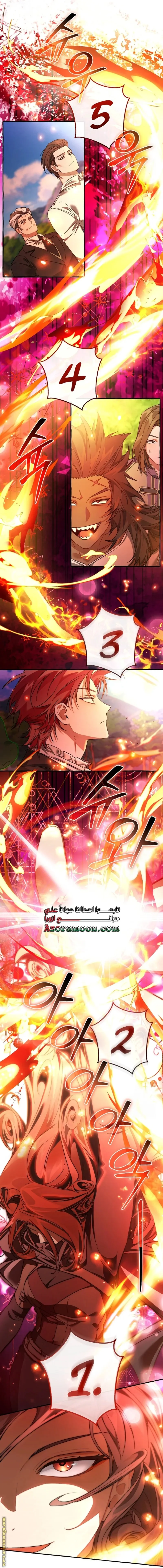 Read Trash Of The Count’S Family AR Manga Online