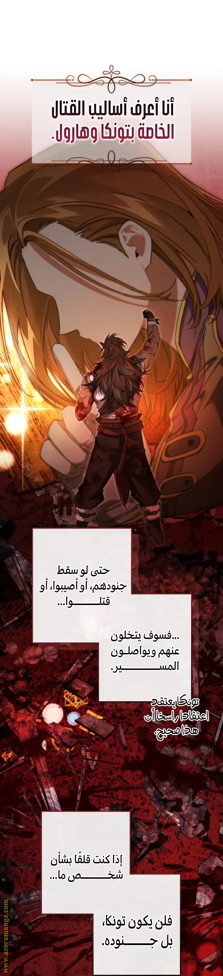 Read Trash Of The Count’S Family AR Manga Online