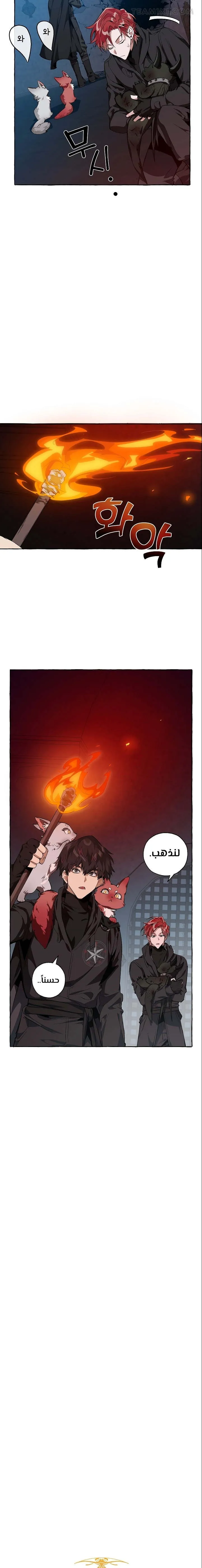 Read Trash Of The Count’S Family AR Manga Online