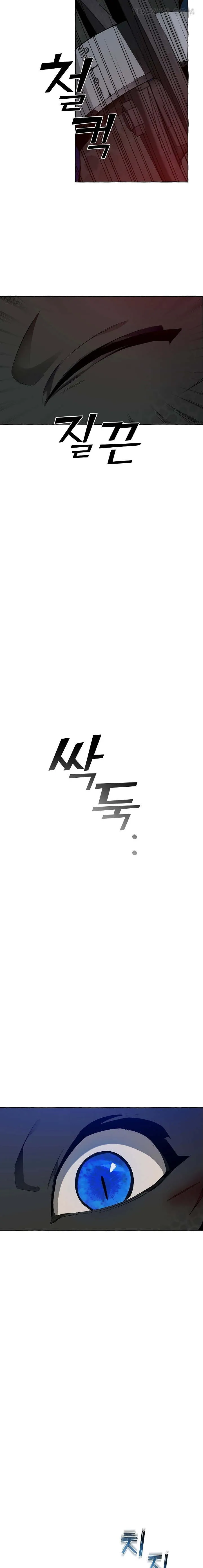 Read Trash Of The Count’S Family AR Manga Online