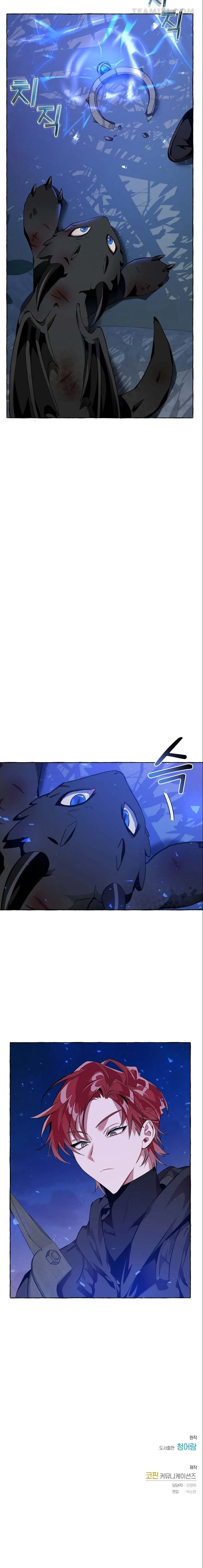 Read Trash Of The Count’S Family AR Manga Online